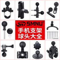 Ten-horse five-star motorcycle mobile phone frame modification accessories universal conversion ball head locomotive riding motorcycle travel equipment