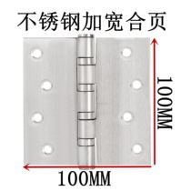 4寸加宽10CM轴承不锈钢门合页100宽轴承合页不锈钢加厚合页