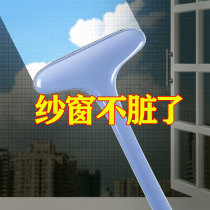 Screen cleaning artifact-free washing telescopic rod wiping glass tool household double-sided multifunctional window screen cleaning brush