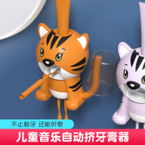 Children With Music Fully Automatic Squeeze Toothpaste Theorator Shelving Free Punch Cartoon Cute Toothpaste Washers Suit