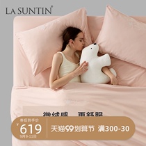 LaSuntin class A light grinding cotton four-piece cotton double-sided sanding bed sheet bed hats quilt cover bedding