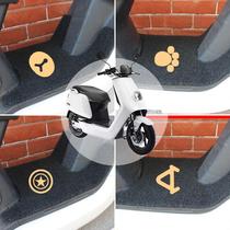 Calf n1s electric battery car foot pad Scooter foot pad Foot car foot pad niu motorcycle foot pad non-slip