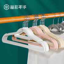 Household wide-shouldered drying rack anti-shoulder corner drying hanger clothes stand non-slip and non-marking clothes rack clothes rack clothes hook