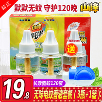 Mountain electric mosquito coil liquid bottle tasteless set send heater Plug-in household tasteless mosquito repellent liquid