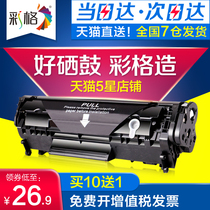 Color frame is applicable to HP 1005 toner cartridge hp12a hp1020 easy powder hp1005 hp1020 plus HP1010 hp1018 m1005mfp printer ink cartridge q2612a toner cartridge