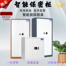 Electronic security cabinet password lock file cabinet office floor cabinet large safe locker file cabinet