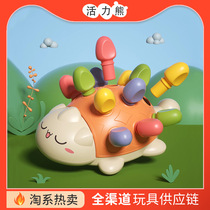 Baby special attention training for childrens eye coordination Mengzis memory finger fine action to spell and insert hedgehog toy