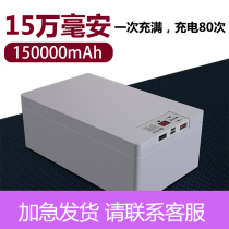 150 thousand MAh Charging Treasure Mega Capacity Universal Super Fast Charging Mobile Power Laptop Outdoor