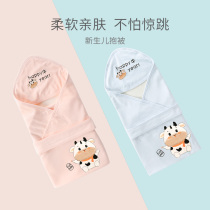 Newborn baby huddled newborn bag spring autumn winter baby Summer thin cotton towel delivery room wrap cloth