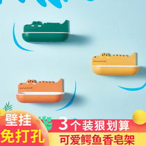 Cartoon cute soap box non-perforated wall-mounted drain creative soap box home bathroom dormitory soap rack