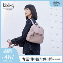 (anchor recommendation) kipling female section light canvas fashion trend student bag double shoulder bag) MATTA