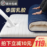 泰国进口乳胶床垫子1.8x2.0软垫家用1.5m硬垫地铺睡垫席梦思1.2米