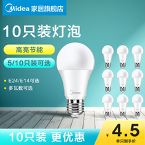 Midea lighting led energy-saving bulb e27e14 size screw eye protection bulb household warm super bright small light bulb