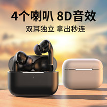 2021 nian New Wireless Bluetooth headset original for vivo mobile phone X23 27 30 50 60Pro Y3 30 52s 70S 93