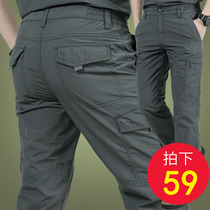 Disai Jeep summer thin sports quick-drying pants Mens outdoor mountaineering quick-drying pants loose large size stormtrooper pants