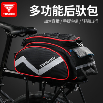 Bike Bag Mountain Bike Waterproof Caravan Tailbag Long-distance Riding for Bag Riding Equipment Accessories Sports Bag