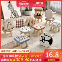 Small stool household fashion creative small stool solid wood low stool living room cloth art change shoes stool round stool small chair adult