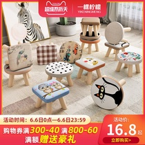 Small stool household fashion creative small stool solid wood low stool living room cloth art change shoes stool round stool small chair adult