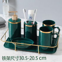 Ceramic bathroom Nordic couple Cup wash set student brush Cup bathroom household 5-piece light luxury