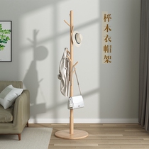 Beech coat rack floor-to-ceiling household cloakroom clothing bag net red hanger vertical bedroom put clothes shelf simple