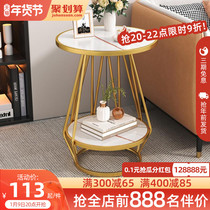 Small round table coffee table light luxury modern living room household corner sofa several small apartment simple mini bedside table