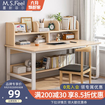 Childrens learning table computer desk bookshelf integrated home simple primary and secondary school students table rental bedroom writing table