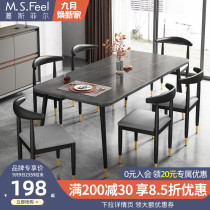 Light luxury imitation rock board table household small apartment modern simple rectangular dining table Nordic dining table and chair combination