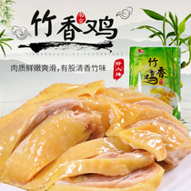 (2 bags minus 6 yuan) Bamboo Fragrant Chicken Braised Chicken Snacks Cooked Food Nanjing Specialty Roast Chicken Salted Chicken 400g
