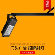 Door sign led spotlight Billboard plaque light outdoor commercial floodlight outdoor waterproof enclosure Light 100W