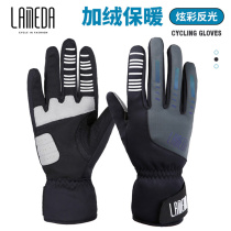 Lampada winter cold warm gloves mountain road bike riding gloves full finger thick fleece long finger