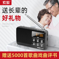 Sony Love S91 radio Old Man new portable elderly player can be plugged in u card charging Walkman small semiconductor music listening special mini singing multi-function