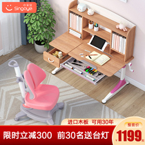 Xinjiayi solid wood childrens learning table primary school desk desk home liftable desk desk chair set children