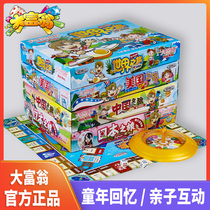 Monopoly Deluxe Edition Super Upgrade Genuine World Tour Classic Chinese Game Chess Board Game Silver Adult Edition