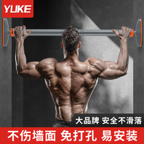 Horizontal bar home childrens pull-up device non-perforated wall Childrens door single pole home fitness equipment