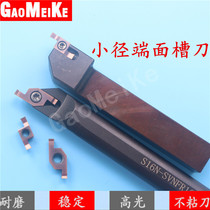 Numerical control outer circle end groove blade small diameter GER200-DMC inner hole bottom section groove cutting tool bar VNF200 groove