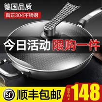 Huagus non-stick pan 304 stainless steel wok non-coating non-fumes multifunctional household induction cooker frying pan