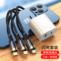 Cafele multi-port charger one drag three fast charging multi-function long car one drag two applicable mobile phone Huawei Android universal vivo three-head data cable speed rush Apple a set of porous usb