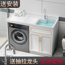 Washing cabinet space aluminum drum washing hand basin one basin cabinet combination with washboard balcony washing machine companion cabinet