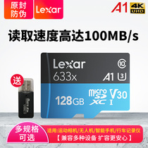 雷克沙TF卡32g 64g 128g 256g 内存卡633X 高速microSD储存卡适用平板相机任天堂行车监控记录议高清4K扩容