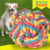 Pet Toys Teddy Golden Mayer Poodle-resistant Cotton Rope Ball Grinding Dog Puppies