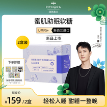 (New product)Ricky Olan honey muscle sleep gummy GABA gummy helps sleep Theanine non-melatonin