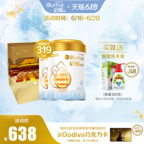 618年中底价惠氏启赋蕴淳Atwo4段大金罐儿童配方乳粉850g*2