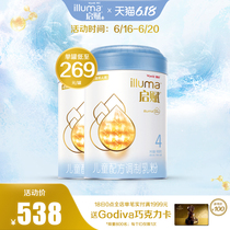 618年中底价 惠氏蓝钻启赋4段儿童配方乳粉900g*2