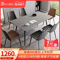 Dining table and chair combination simple modern household small apartment dining rock board table Nordic style grid red restaurant furniture