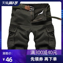 Workwear shorts men's summer 5 five-point pants trendy brand sports casual pants loose large size breeches half pants
