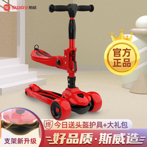 sway sway scooter children boys and girls 1-3 years old and above 2 can sit and ride children infants and young children
