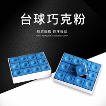 Billiards Billiard Powder Table Balls Supplies Coincidentally Pink Billiard Cue Dexteball Billiard Cue Ball Rod Gun Powder Billiard Supplies