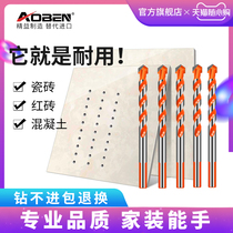 Ceramic tile glass concrete cement turret super hard 6mm German electric drill alloy tile perforated Triangle drill