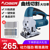 Aoben jig saw according to multi-function electric saw mini wood cutting machine small handheld woodworking household electric tools