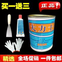Koda Vigorous Sergeist Clouds Stone Glue Stone Glue Marble Glue Powerful Tile Glue Crack Repair Special Glue